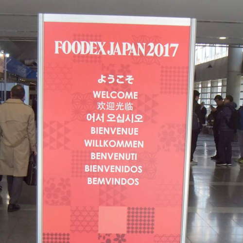 Foodex Japon 2015 - 2017 (5)